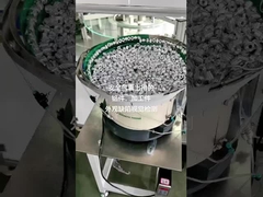 SinT_ボウルフィッダーを持つ金属部品