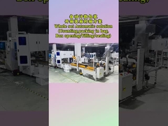 完全にカウントし,パッケージとボックスシステム