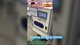 包装機械の重量を量ること